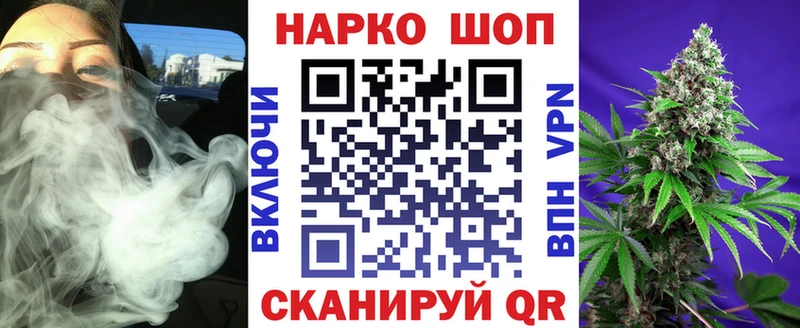 Купить наркоту Белебей A PVP КОКАИН Меф Канабис Гашиш