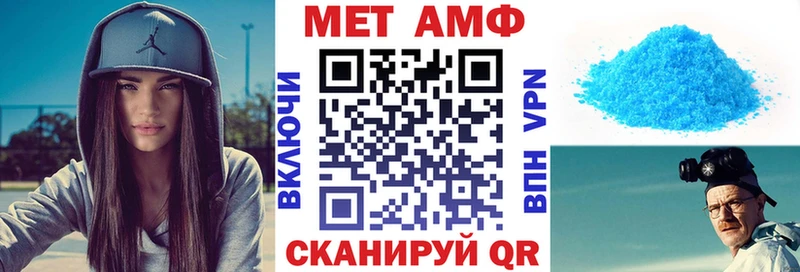 АМФ 97% Белебей