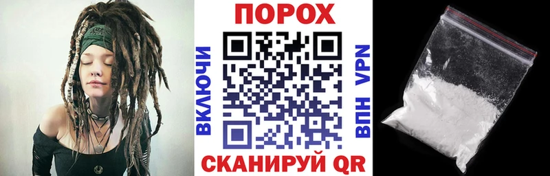 купить наркотик Белебей АМФ Розовый