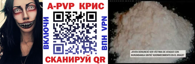 Alpha-PVP СК КРИС Белебей