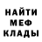 Метадон VHQ Timur Anikin