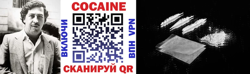 COCAIN Columbia  Белебей 