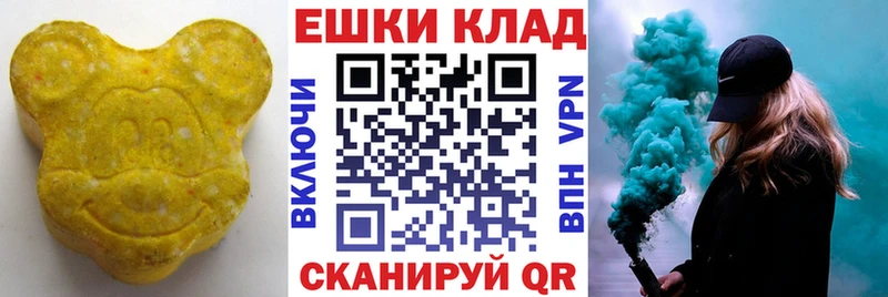 shop формула закладка Белебей ЭКСТАЗИ mix