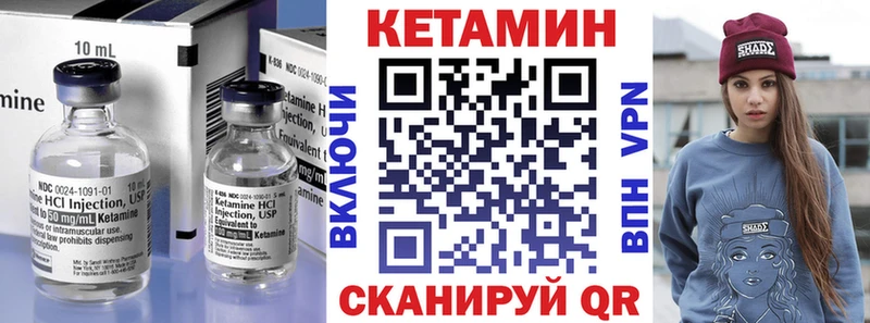 Кетамин ketamine  ссылка на мегу зеркало  Белебей 