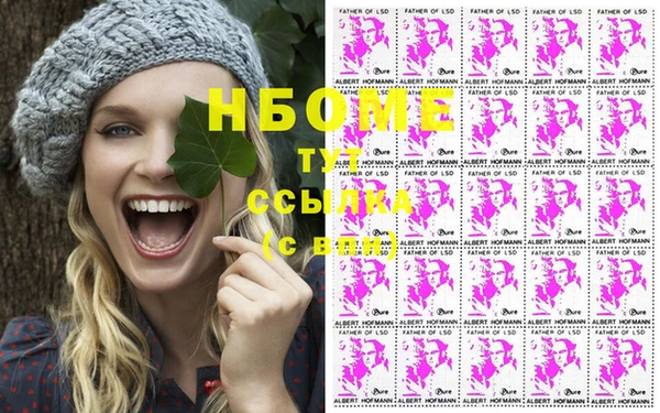 мефедрон Алексин