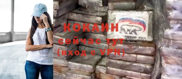 мяу мяу кристалл Алзамай
