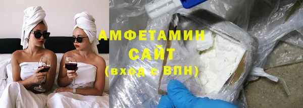 мяу мяу кристалл Алзамай
