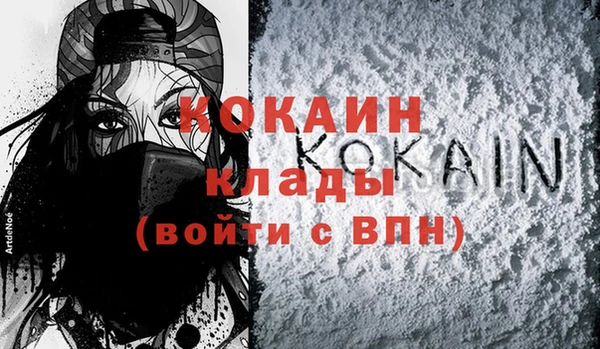 мефедрон Алексин