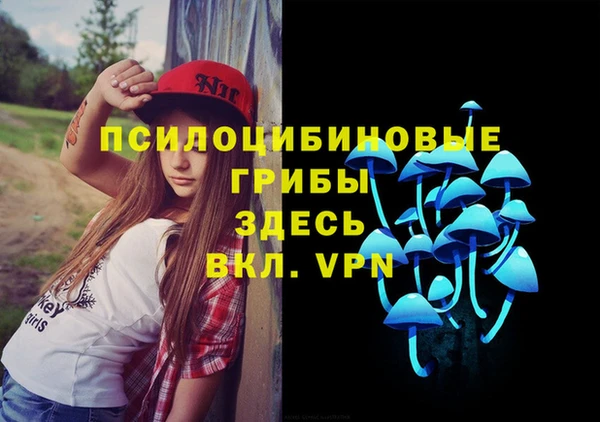 мефедрон Алексин