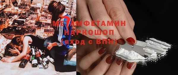 тгк Нягань
