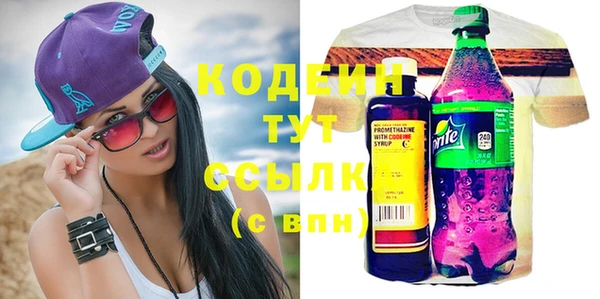 мяу мяу кристалл Алзамай