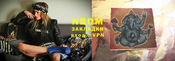 мяу мяу кристалл Алзамай