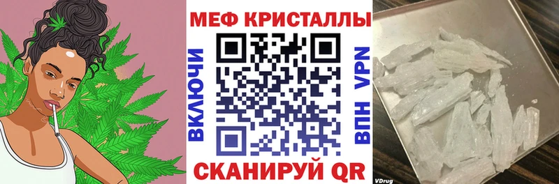 mega tor  купить наркотики цена  Белебей  Мефедрон мяу мяу 