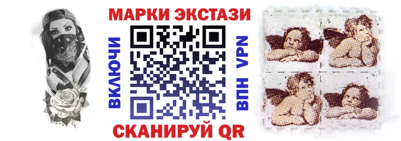 Марки NBOMe 1500мкг  Белебей 