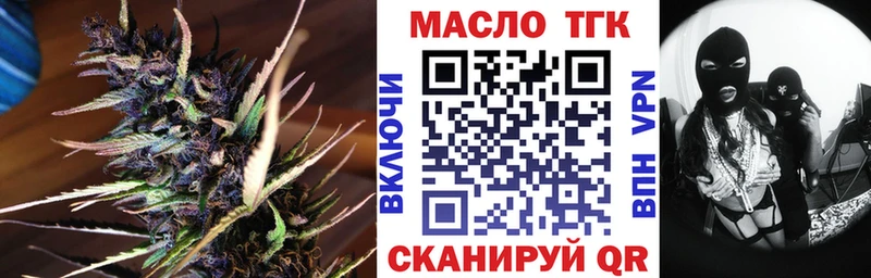 как найти наркотики  Белебей  Дистиллят ТГК вейп 
