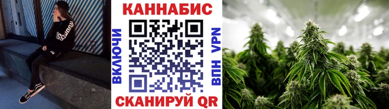 Канабис гибрид  купить наркотики цена  KRAKEN tor  Белебей 